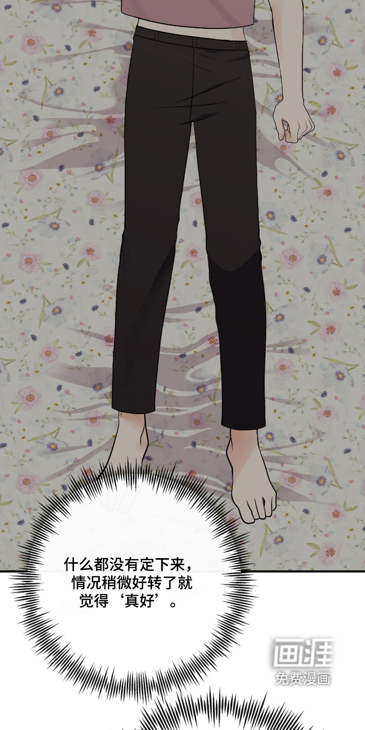 第41话2