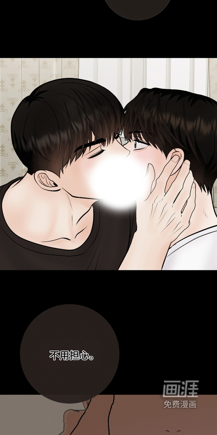 第41话20