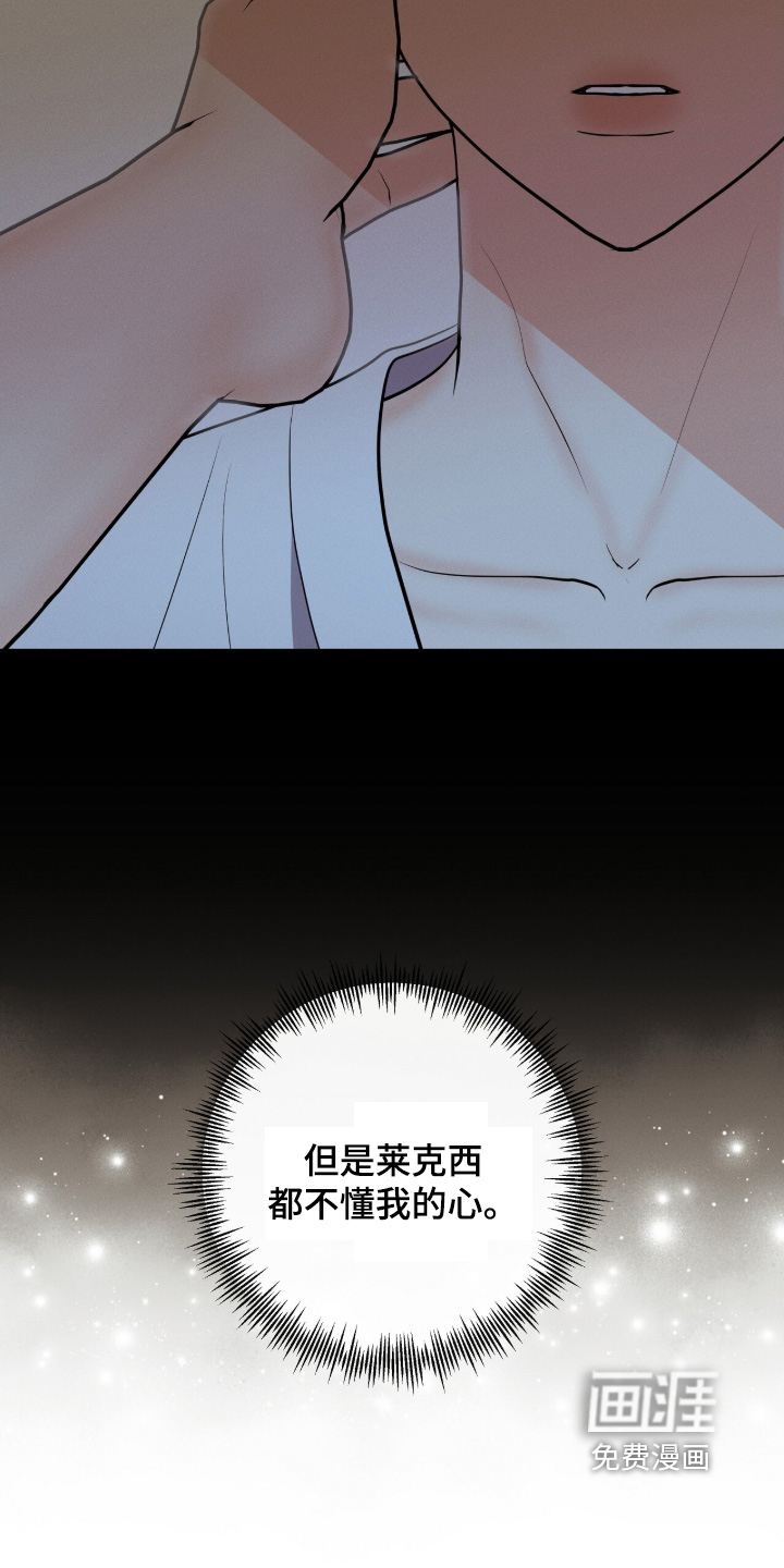 第41话21