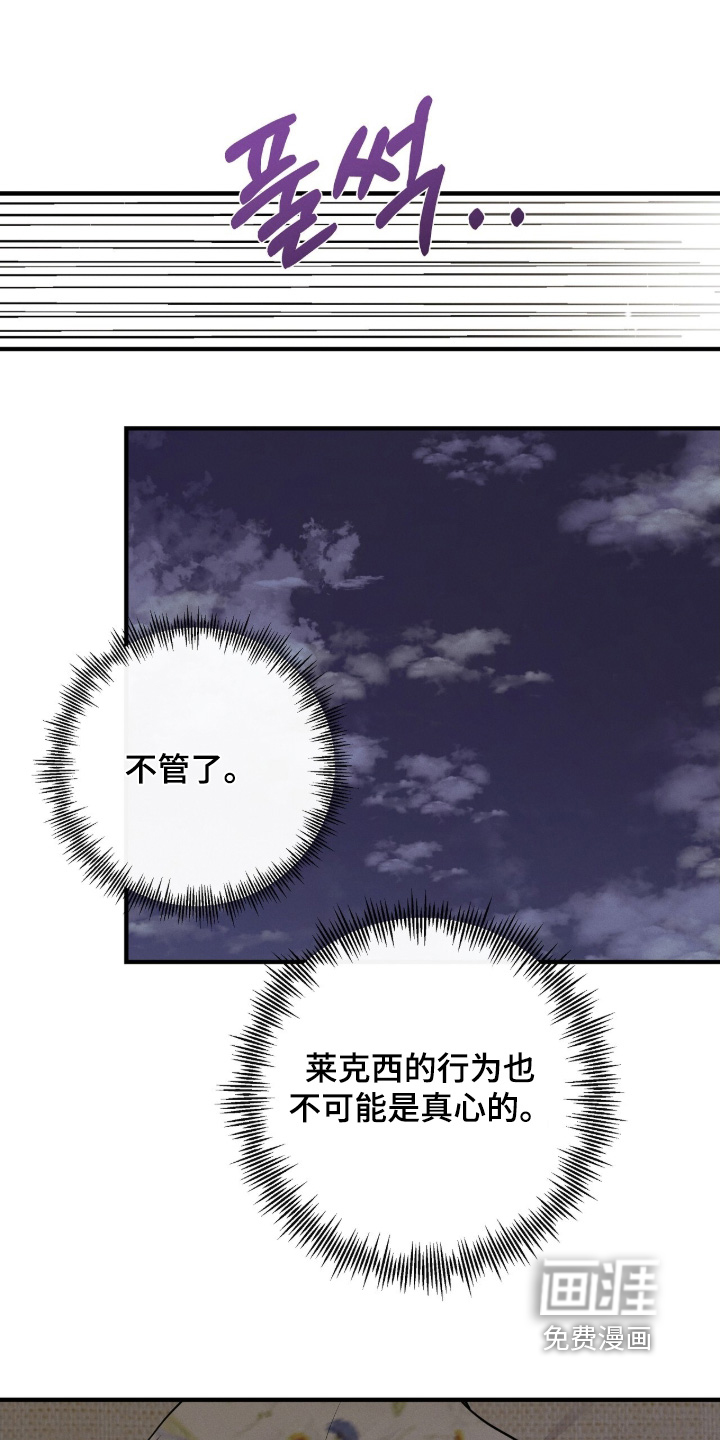 第41话22