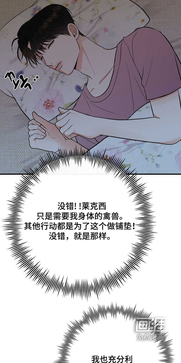 第41话23