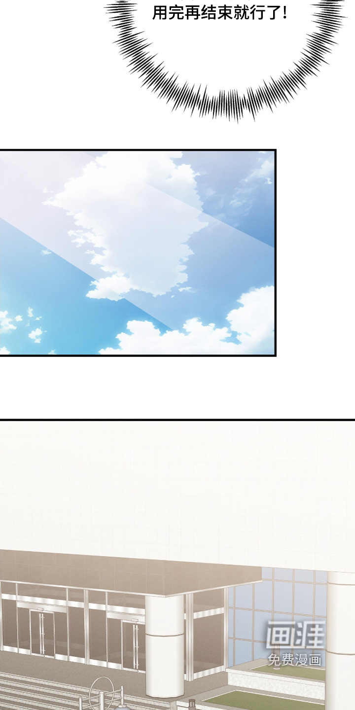 第41话24