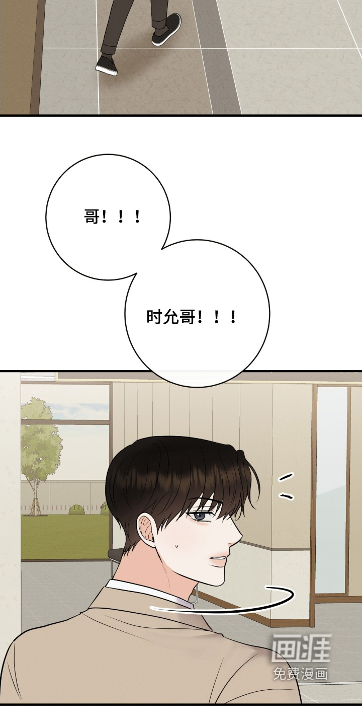 第41话26