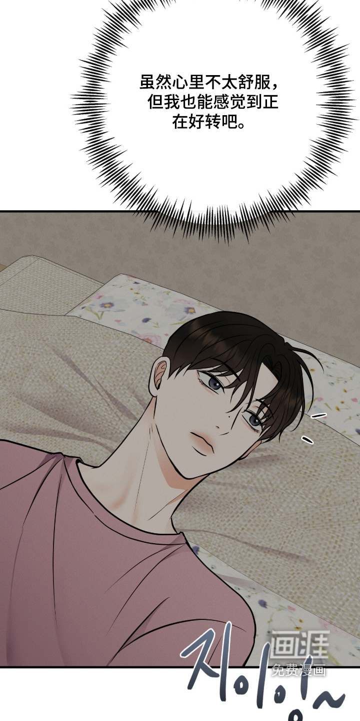 第41话3