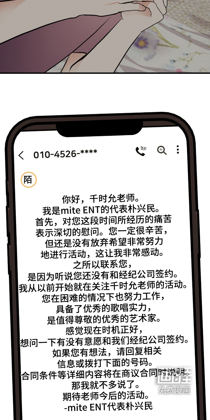 第41话5