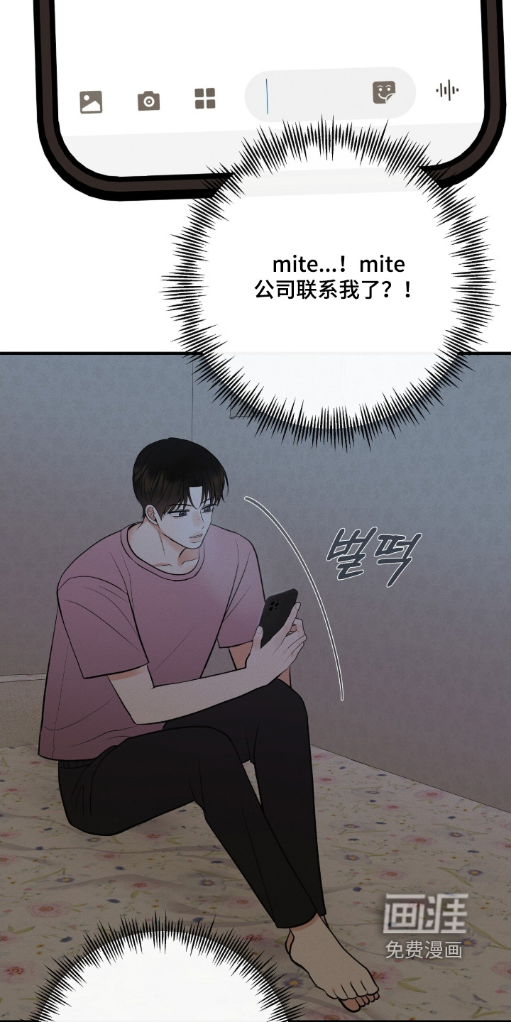 第41话6