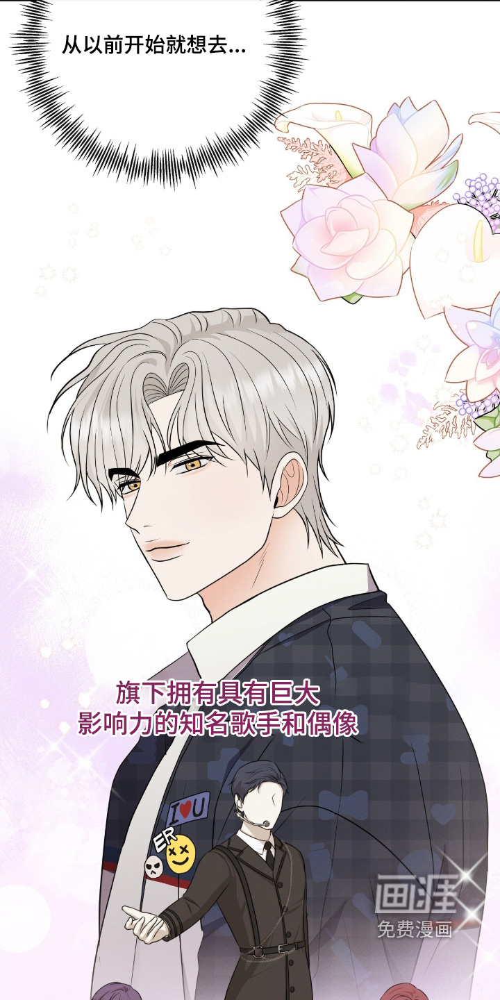 第41话7