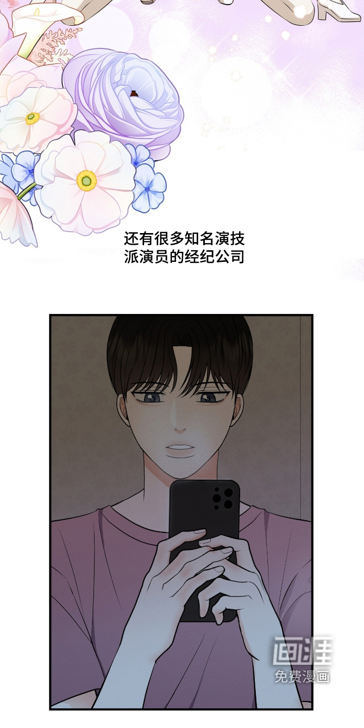 第41话9