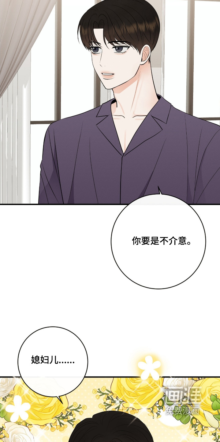 第40话11