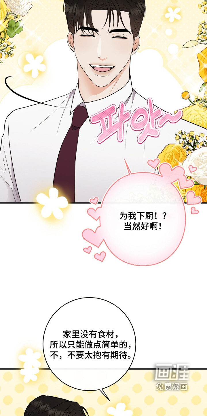 第40话12