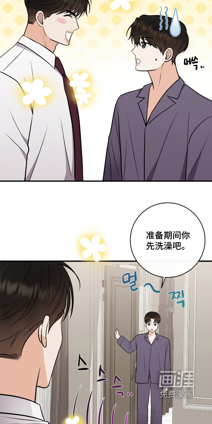 第40话13