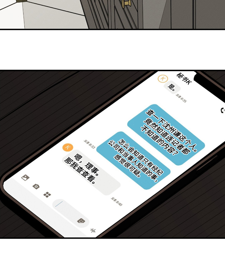 第40话17
