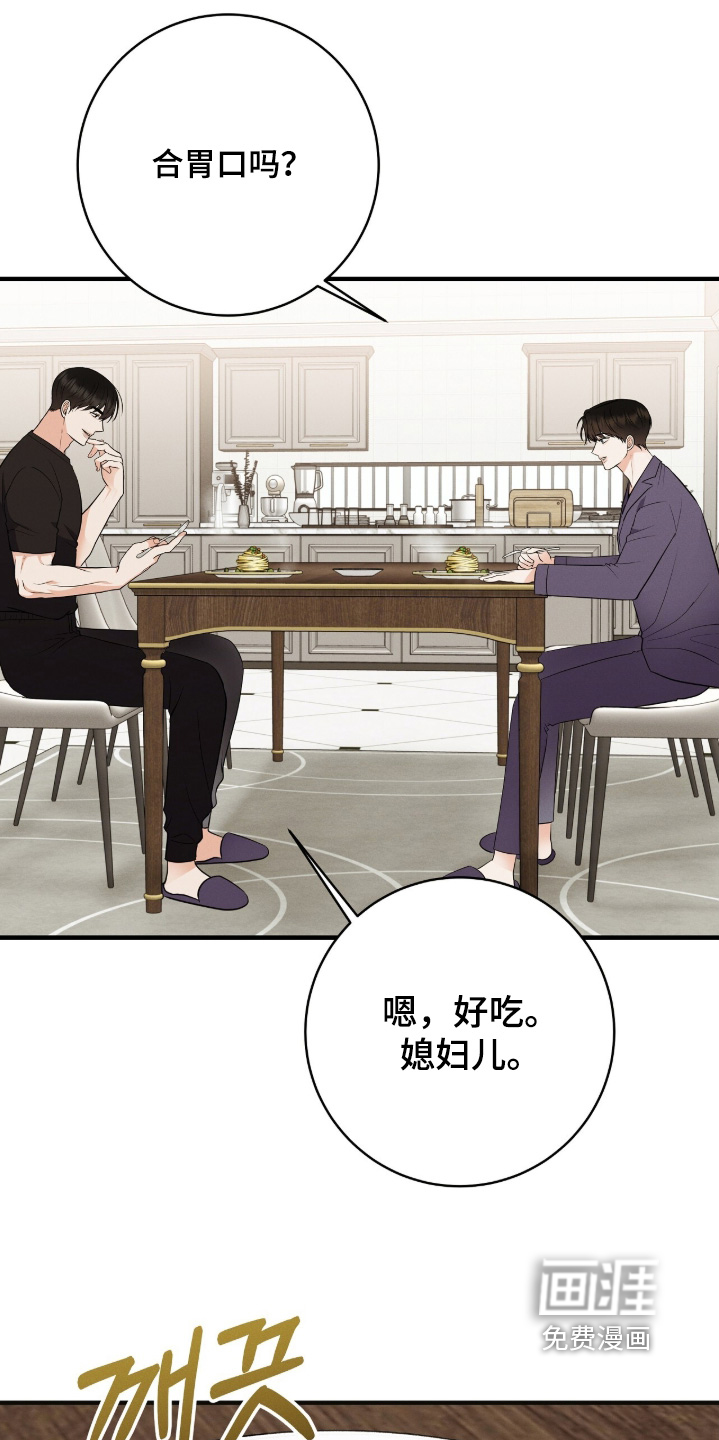 第40话19
