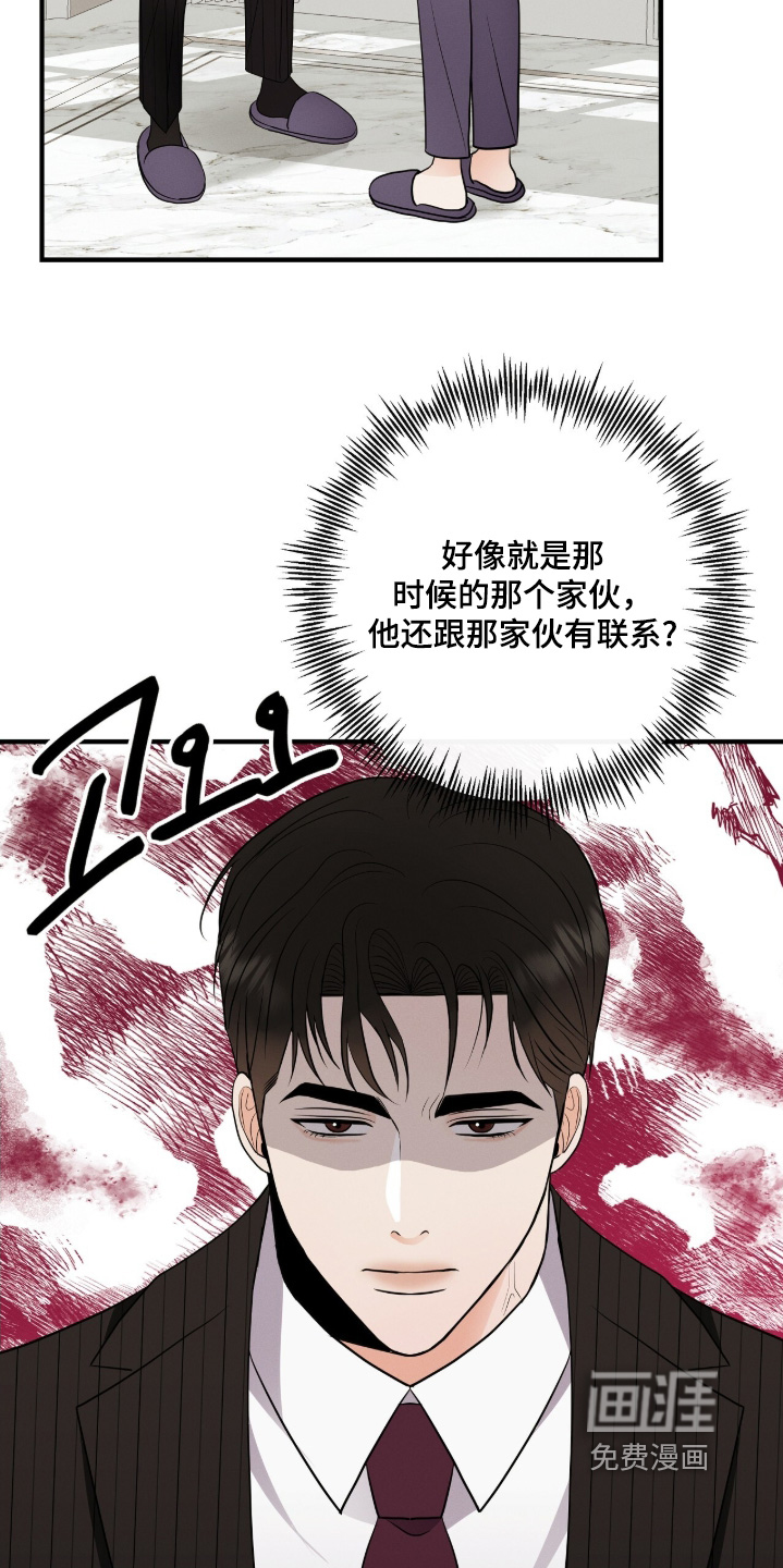 第40话2