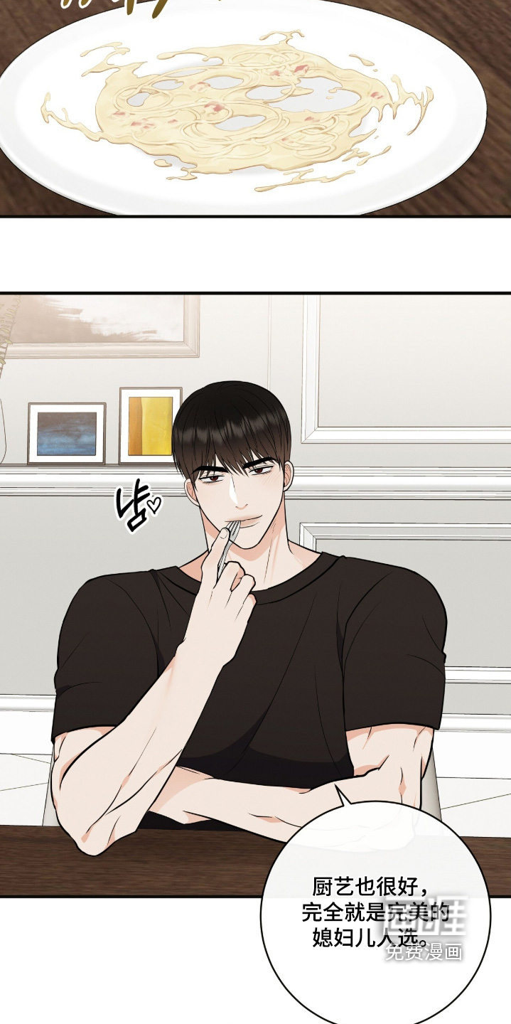 第40话20
