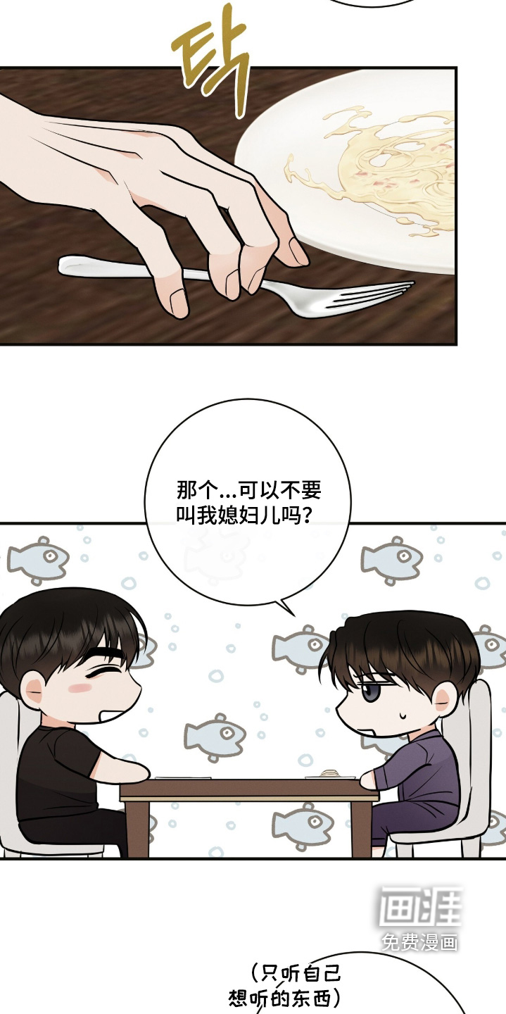 第40话21