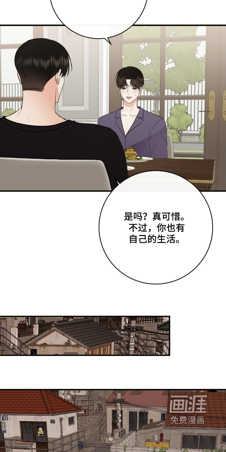 第40话23