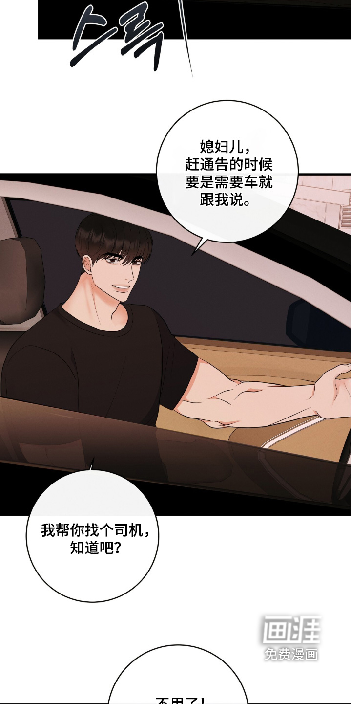 第40话25