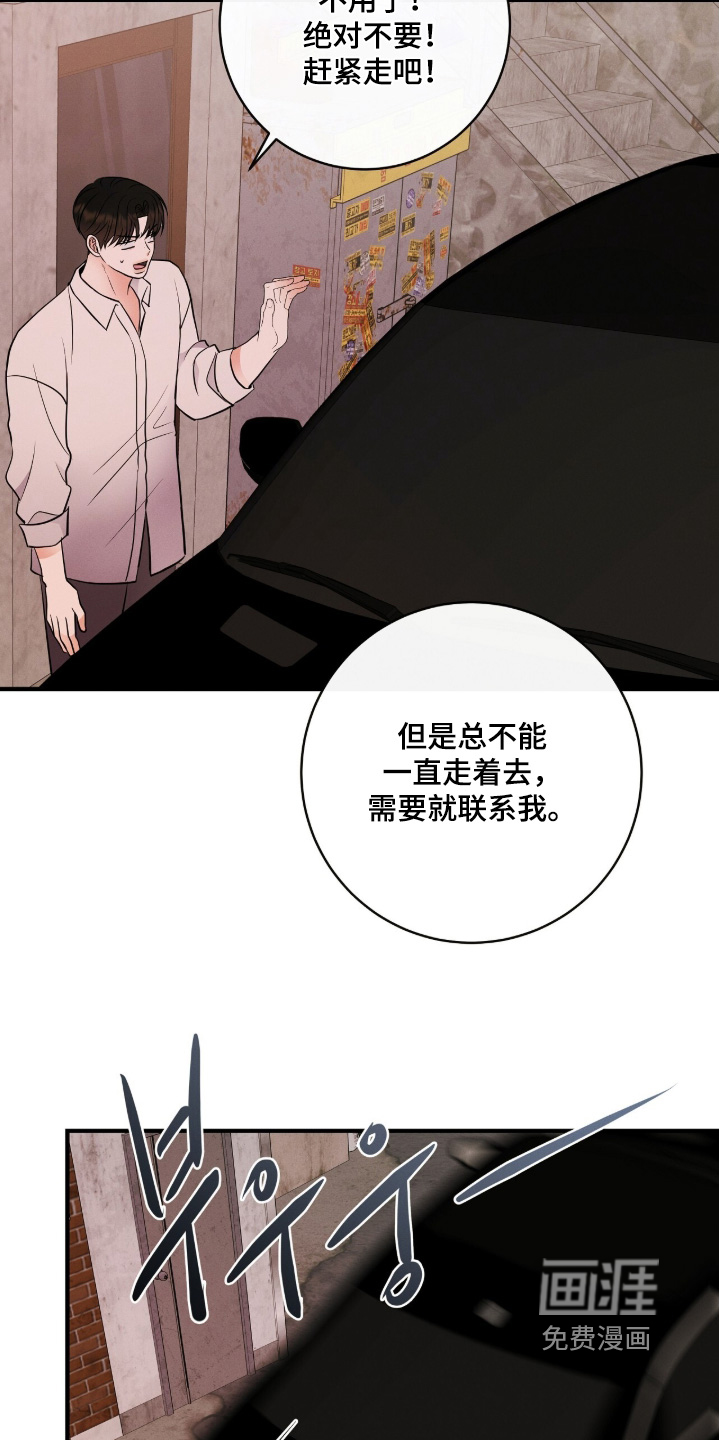 第40话26