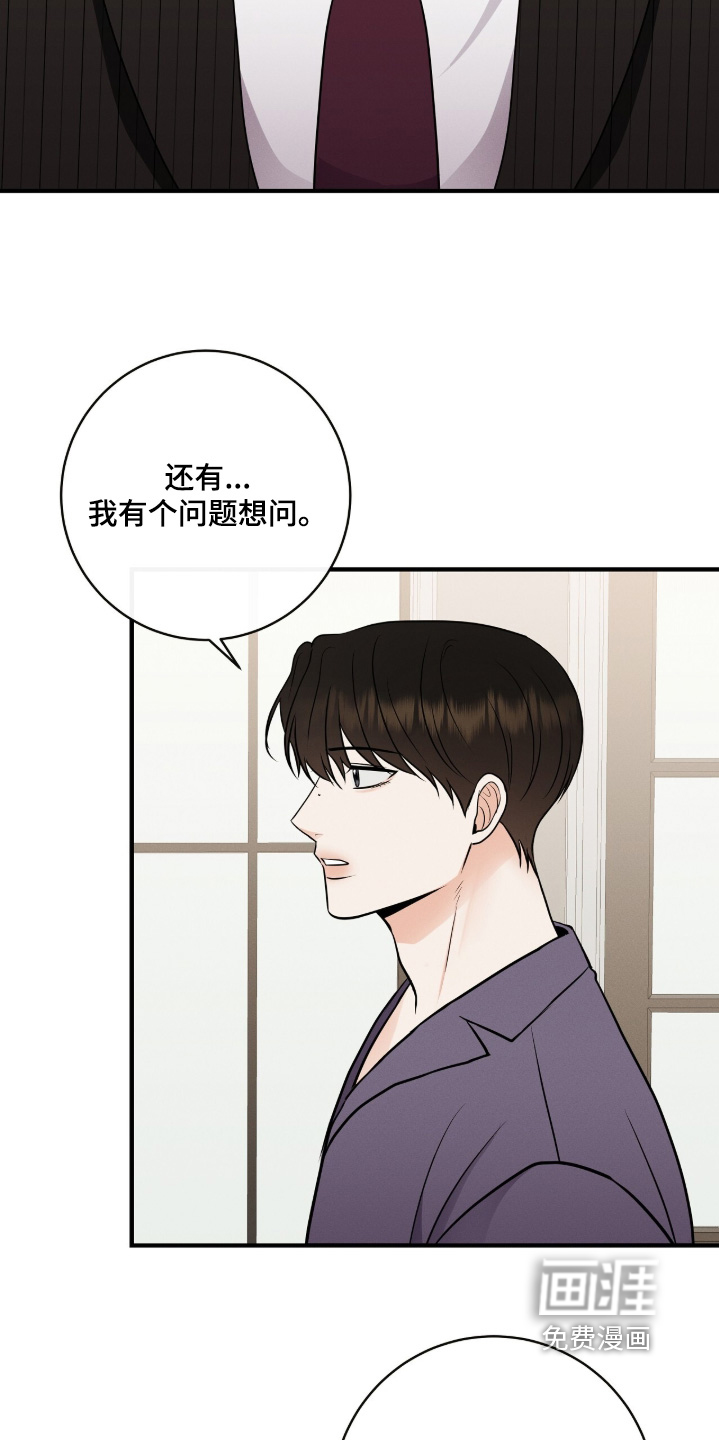 第40话3