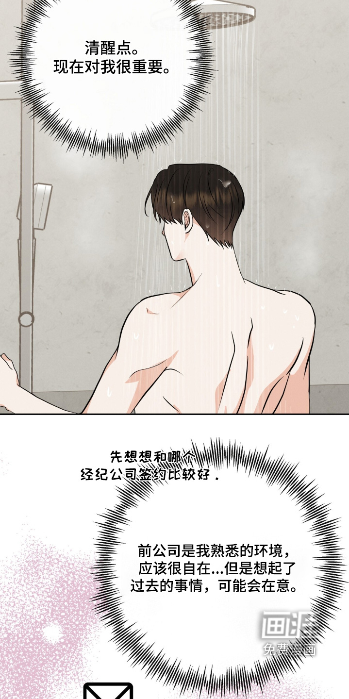 第40话30