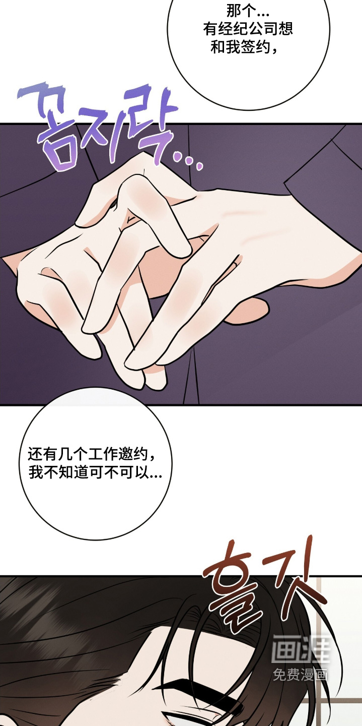 第40话4