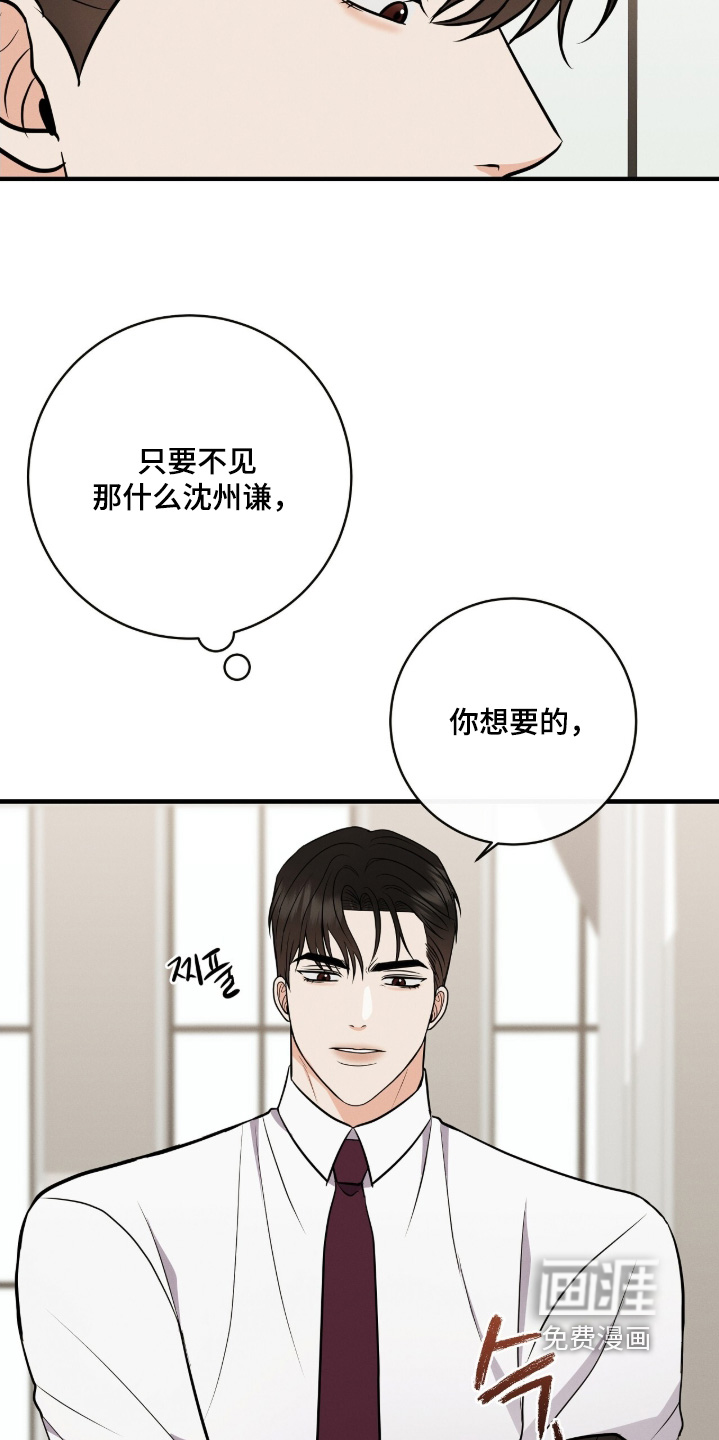 第40话5