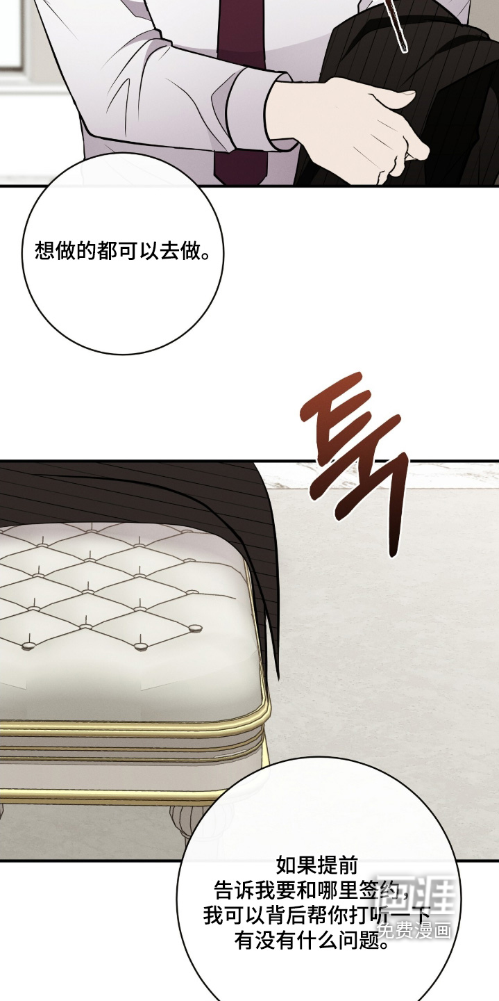 第40话6