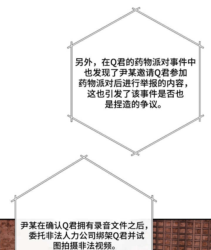 第39话0