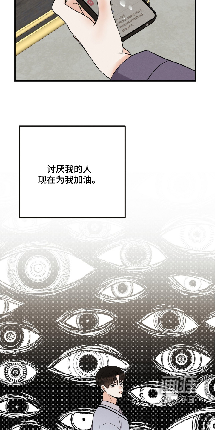 第39话12