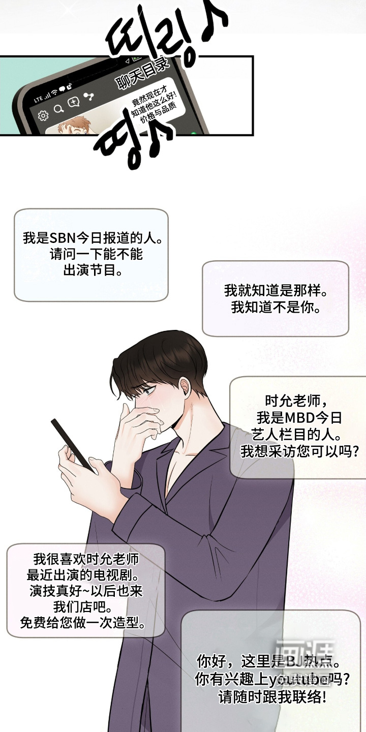 第39话14