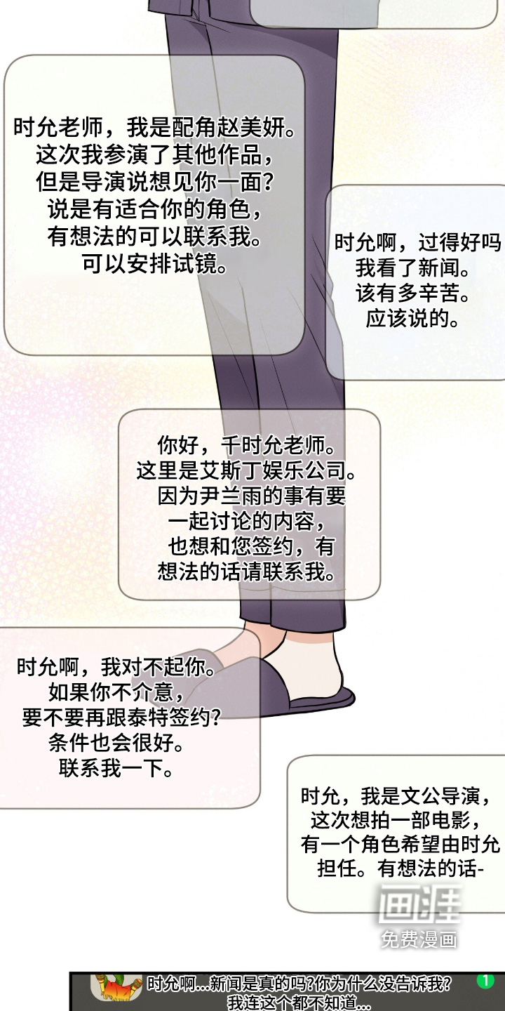 第39话15