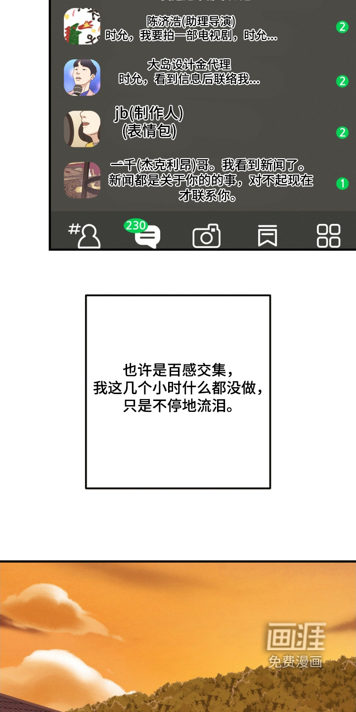 第39话16