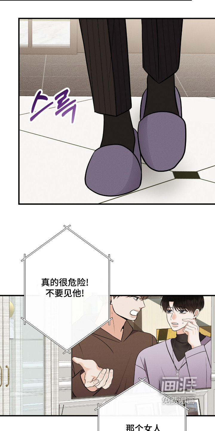 第39话18