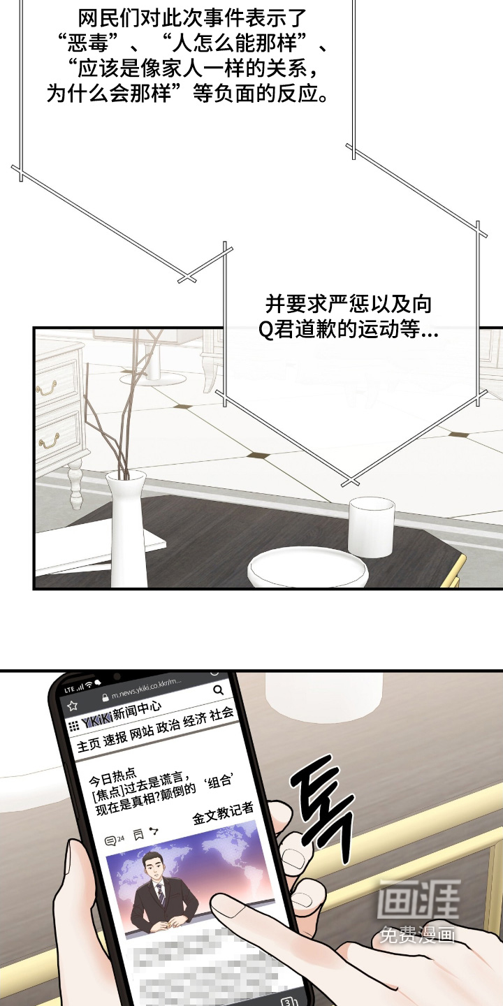 第39话2