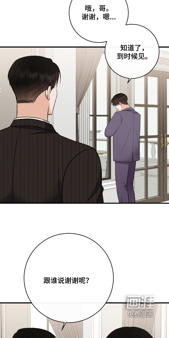 第39话22