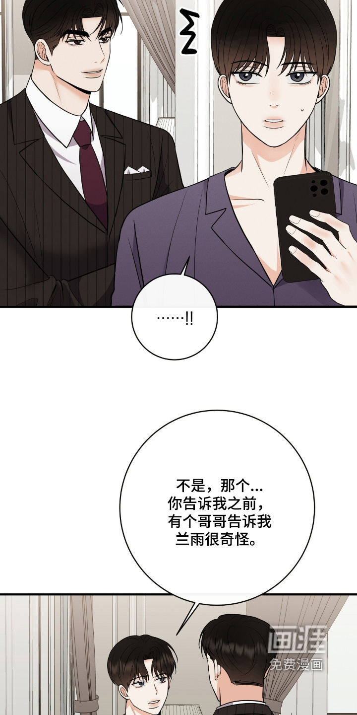 第39话23