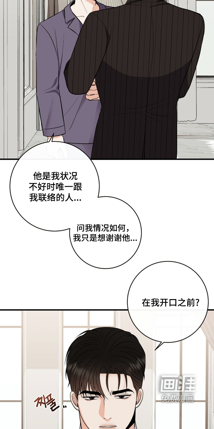 第39话24