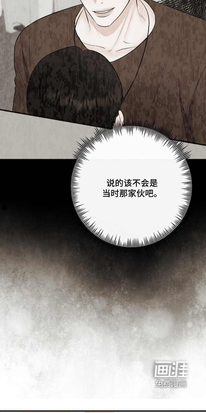 第39话27