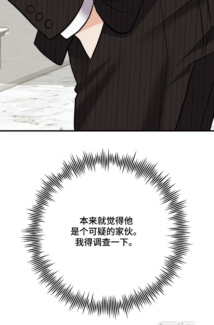 第39话29