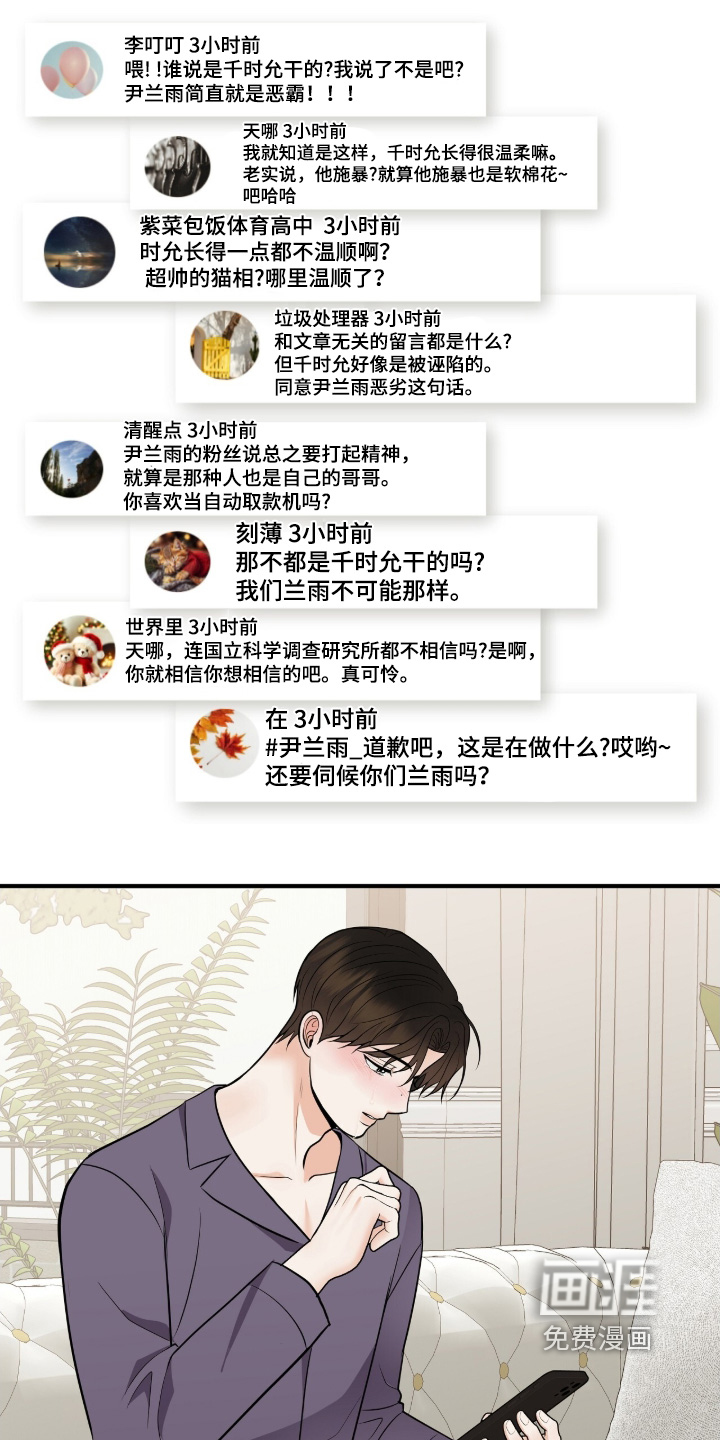 第39话4
