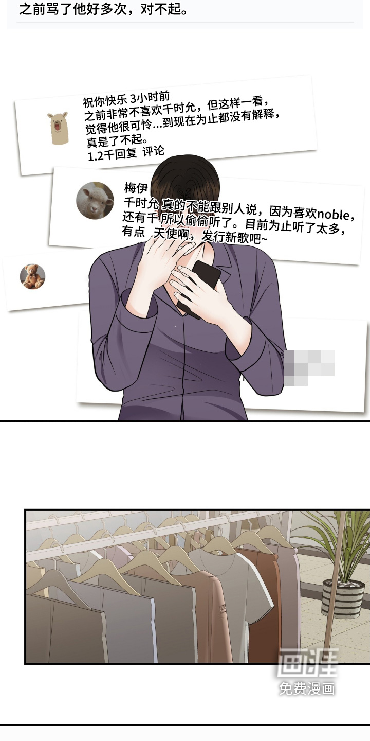 第39话6