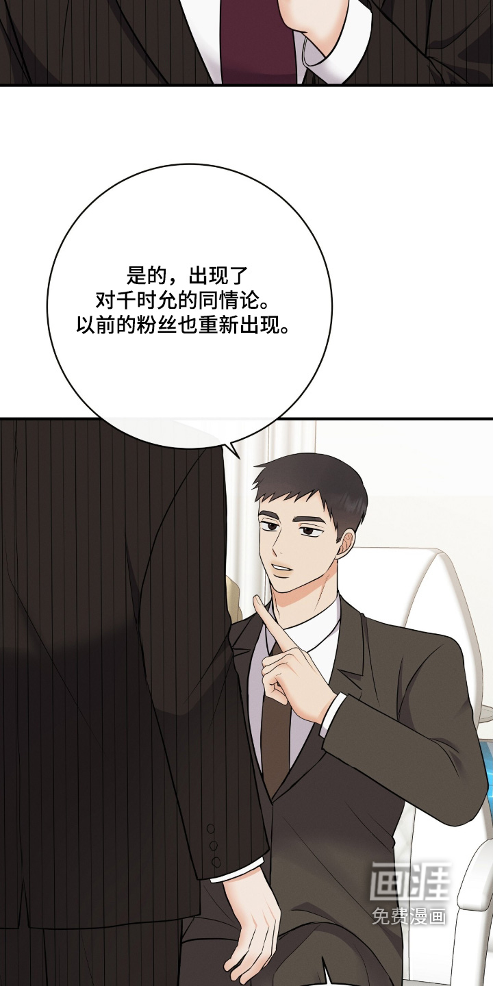 第39话9