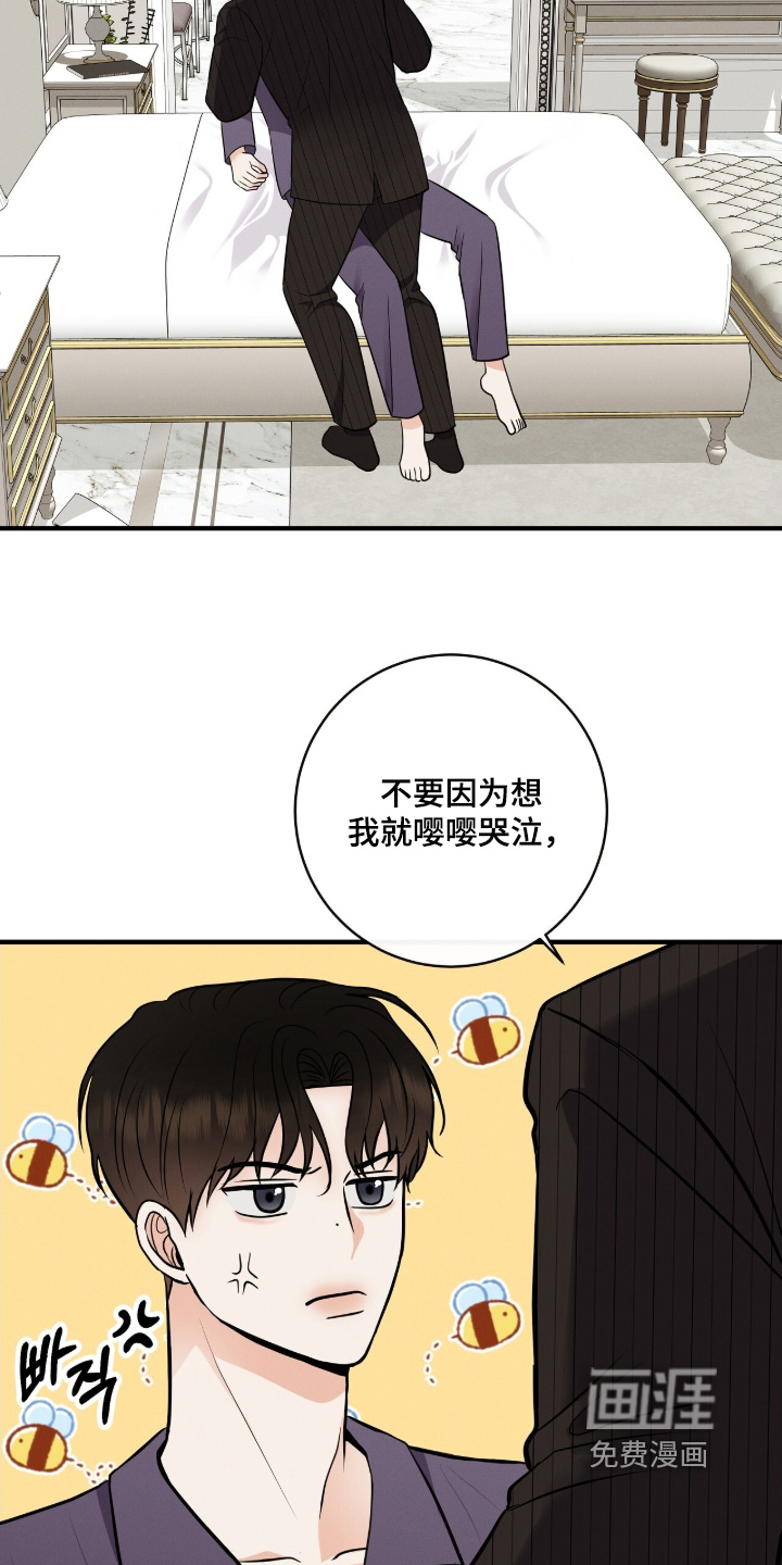 第38话11