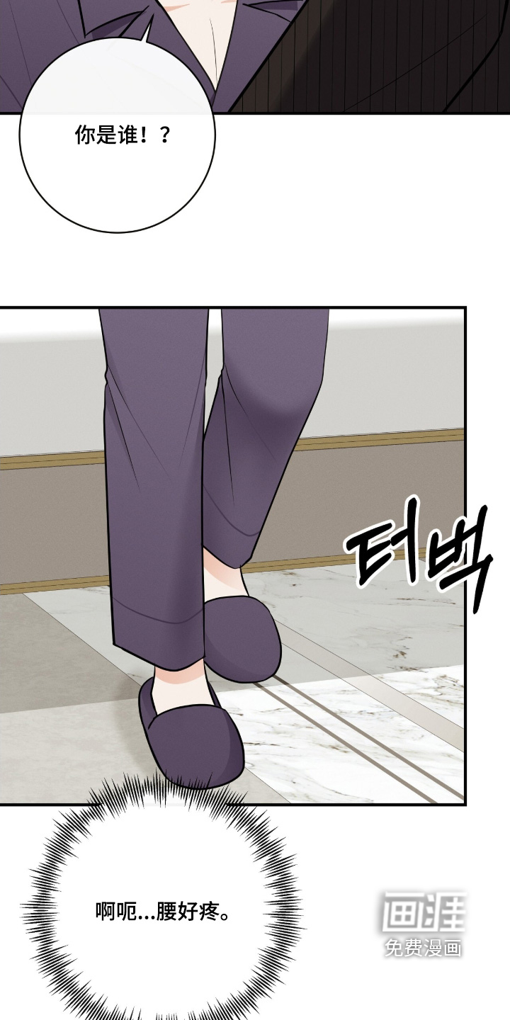 第38话12