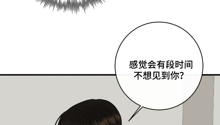 第38话13