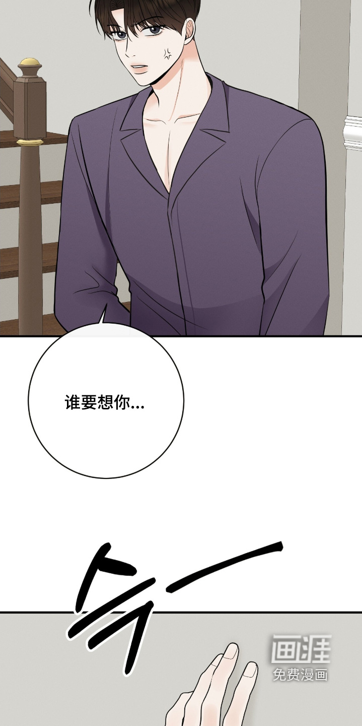 第38话14