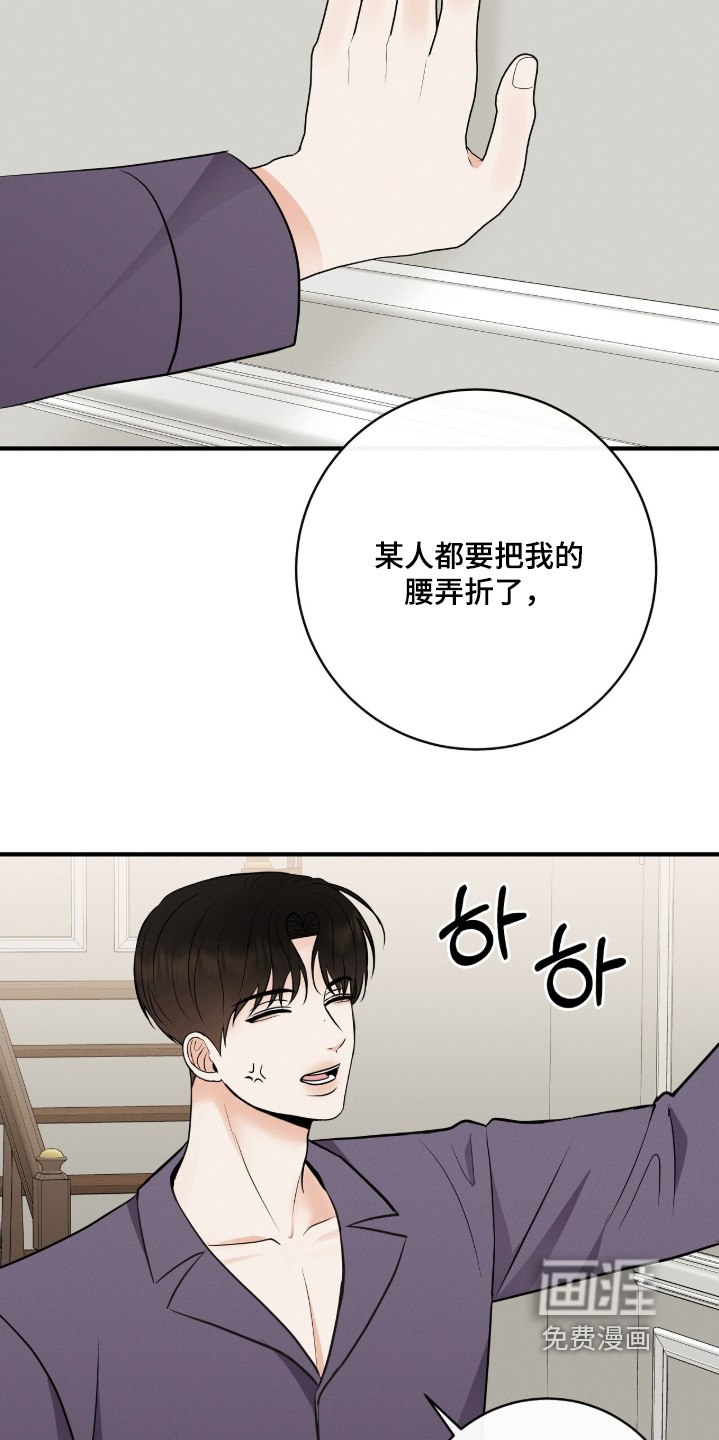第38话15