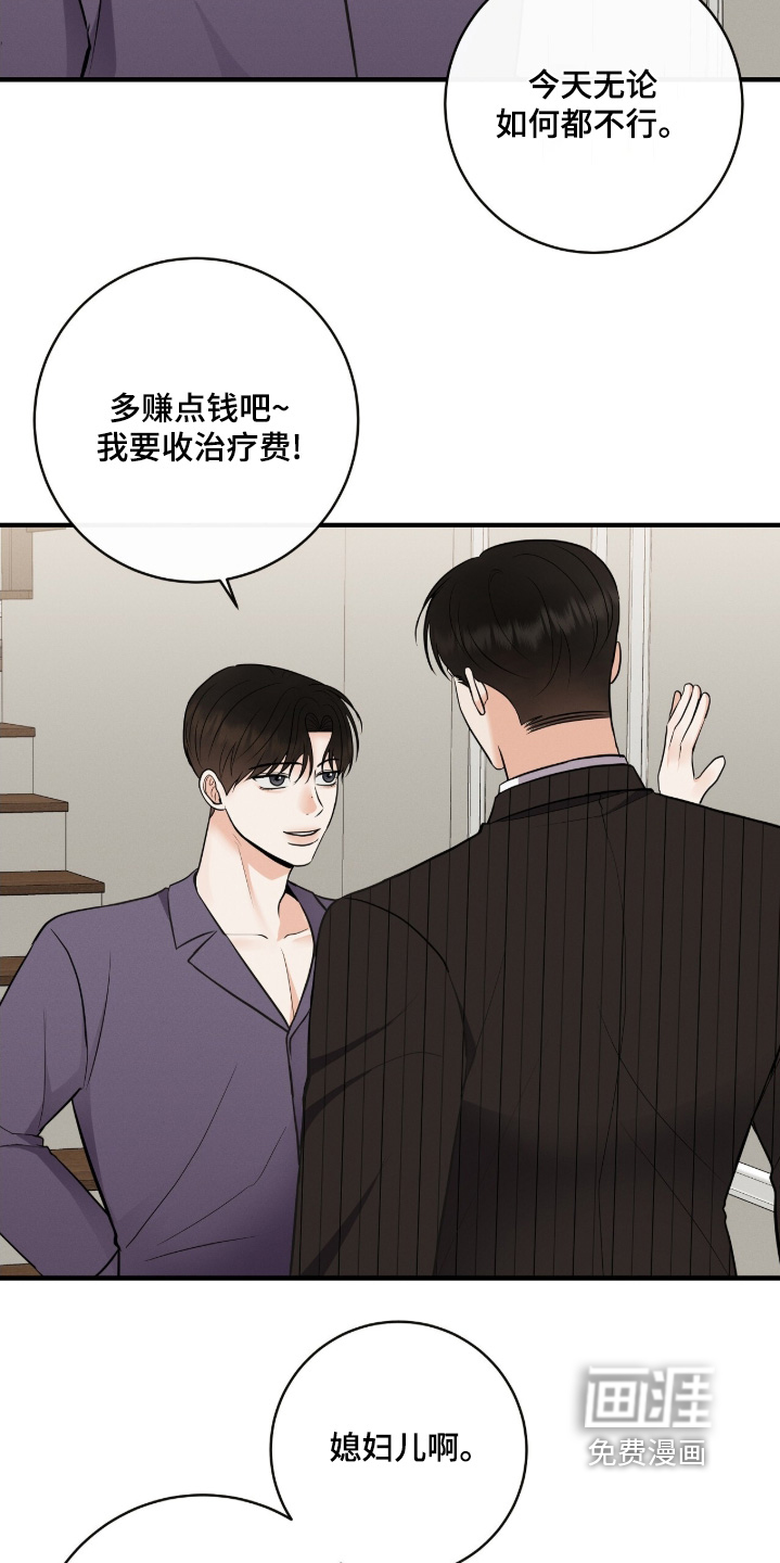 第38话16