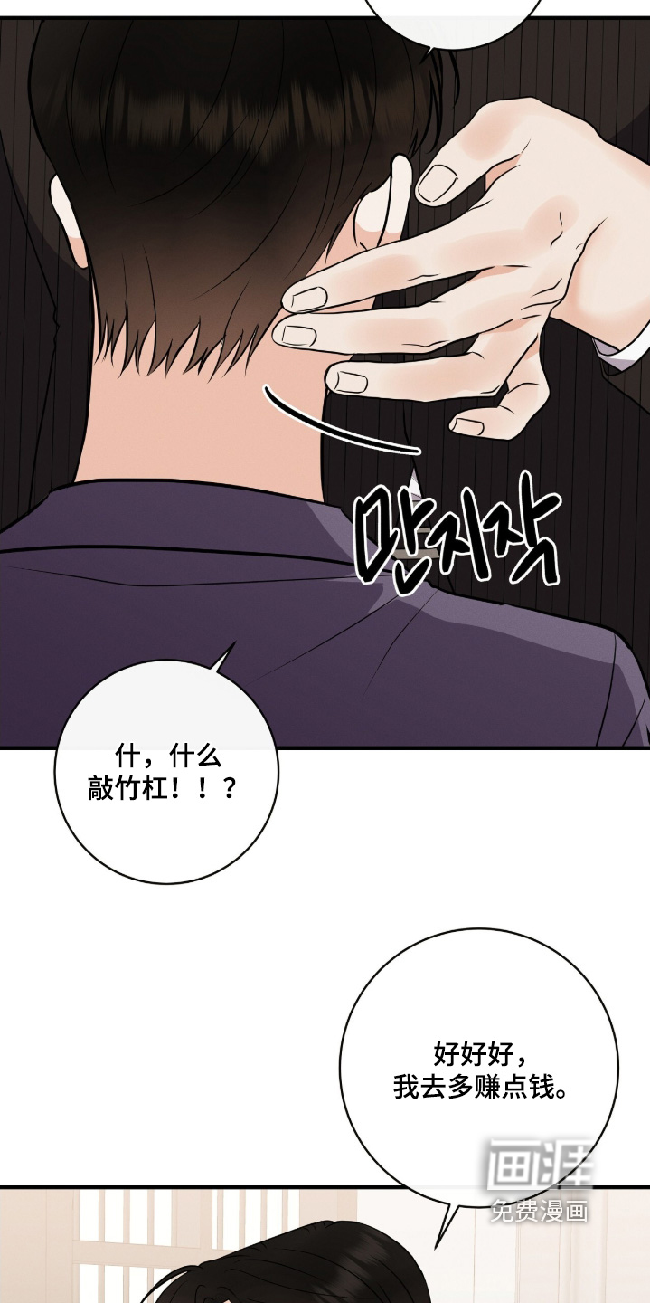 第38话18
